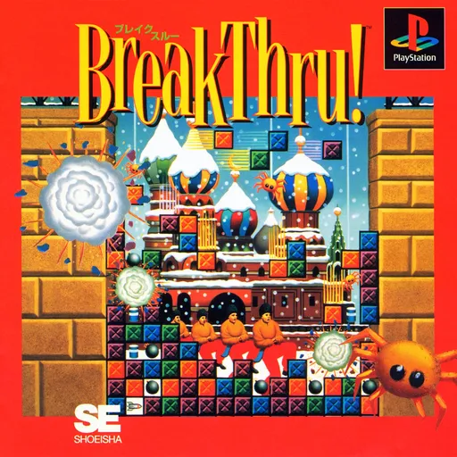 Break Thru! (Japan)